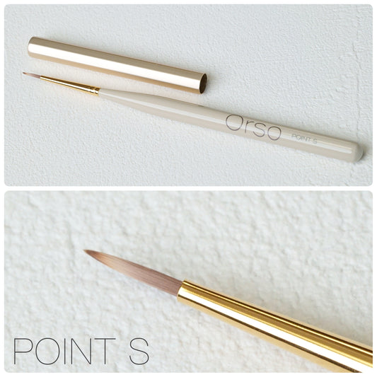 【ジェルブラシ】POINT S(ポイント エス筆)