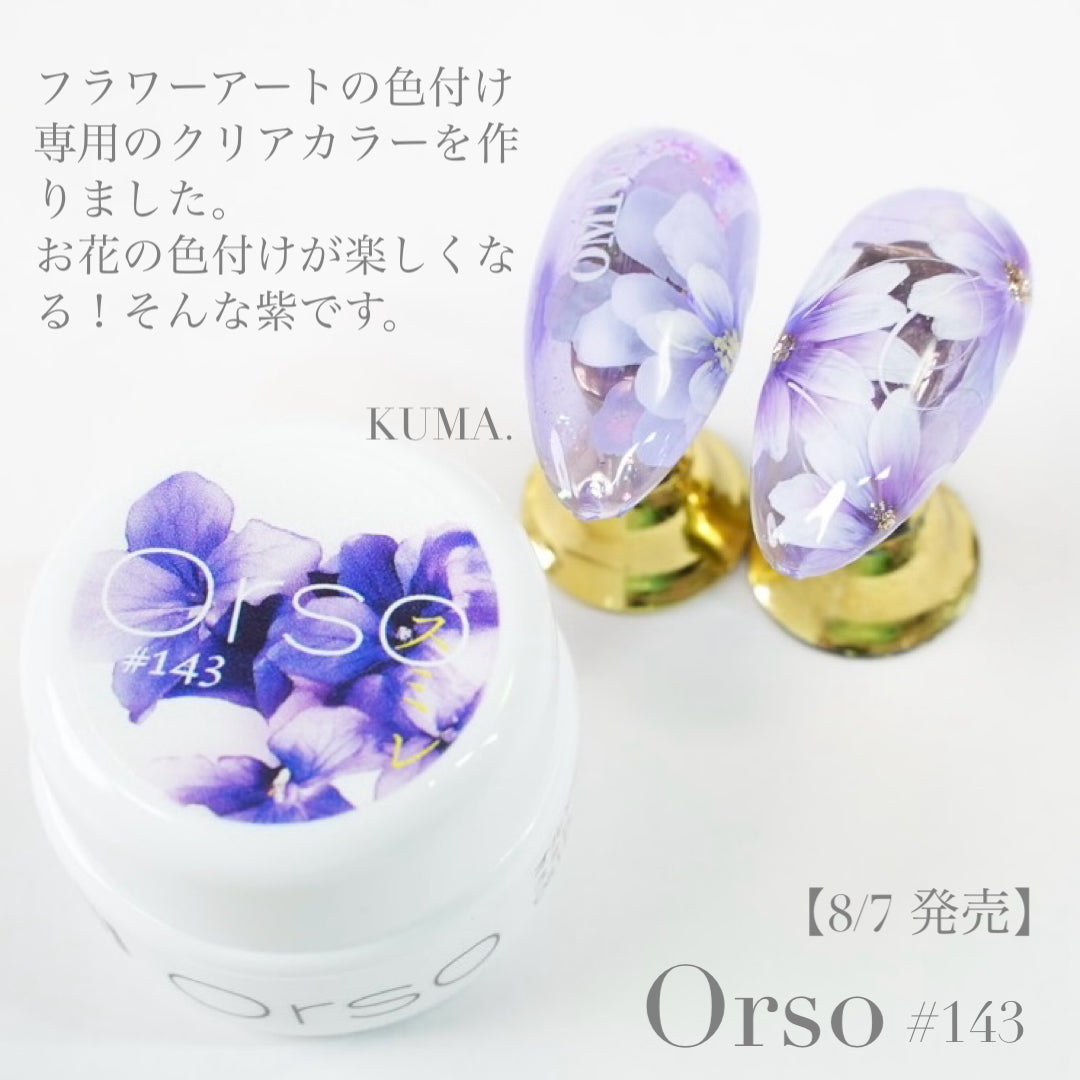新商品