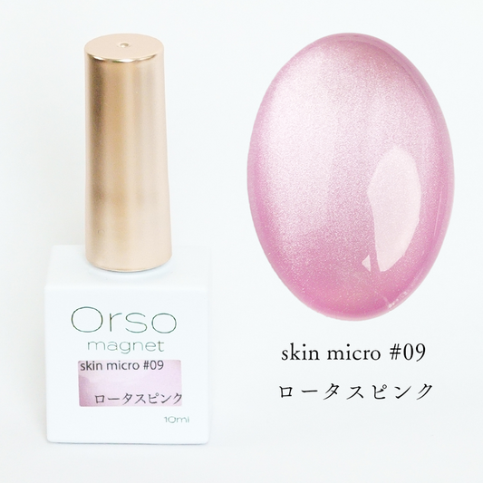 Magnet skin micro #09 ロータスピンク