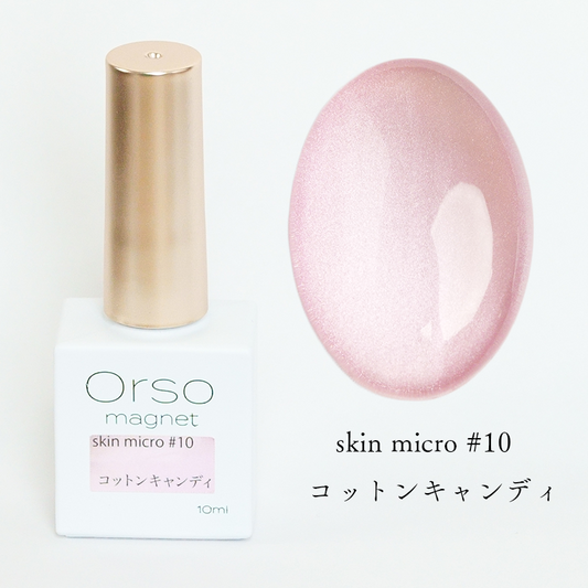 Magnet skin micro #10 コットンキャンディ
