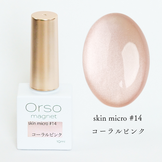 Magnet skin micro #14 コーラルピンク