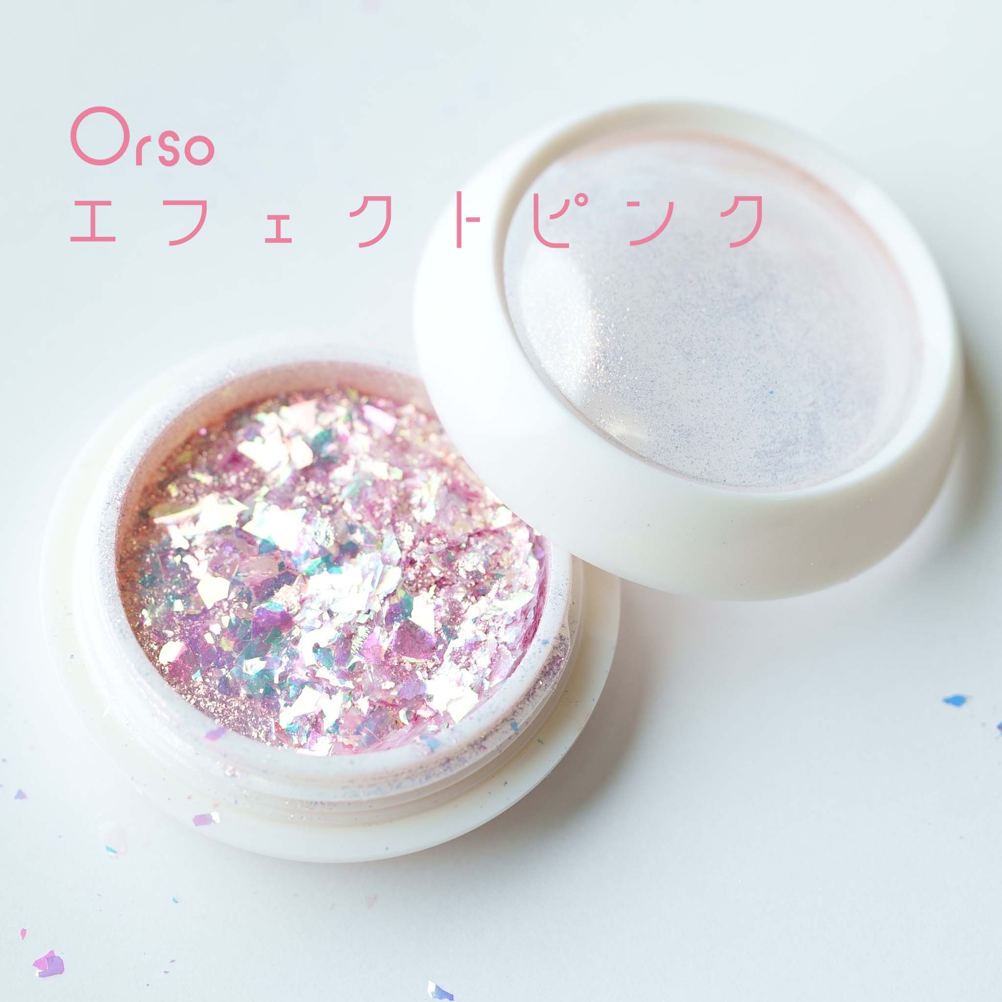 エフェクトパウダー　２種セット（ピンク＆イエロー）　