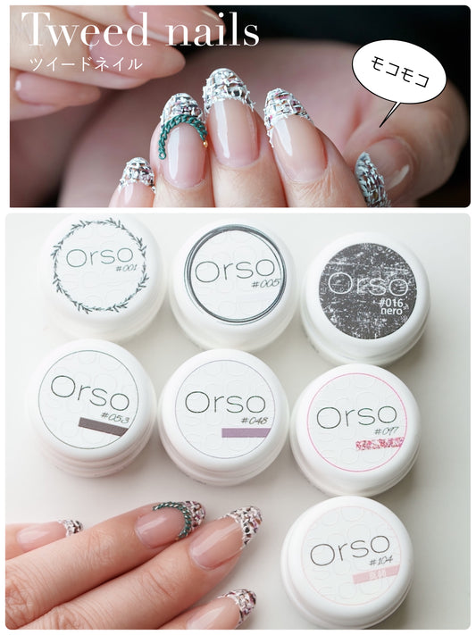 ▪︎ツイードネイル[KUMA]YouTube ･･･アートカラーセット