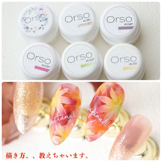 国産ジェルネイルブランドOrso（オルソ） – Orso NAIL STORE